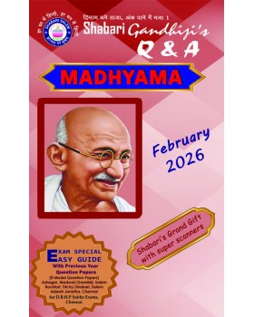 Madhyama QA